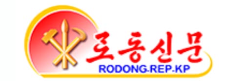 3288_addpicture_Rodong Sinmun.jpg